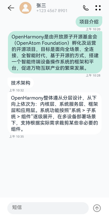 zh-cn_image_0000001270045849