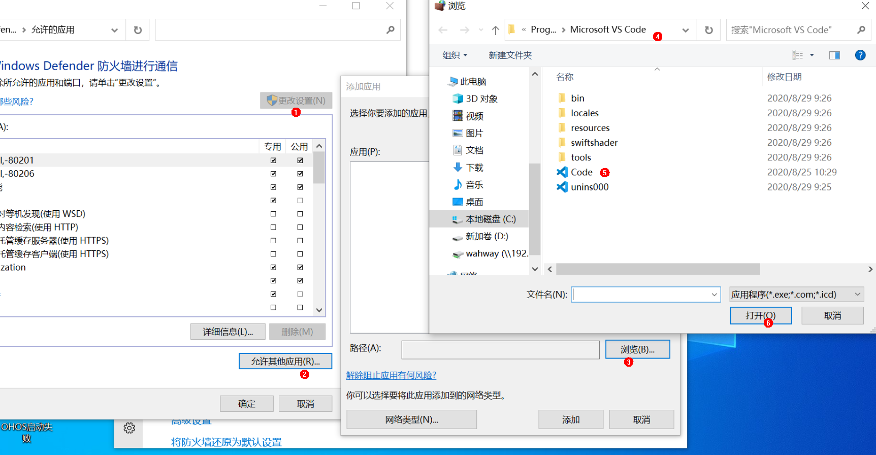 zh-cn_image_0000001271234765
