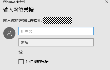 quickstart-pkg-prepare-setsamba