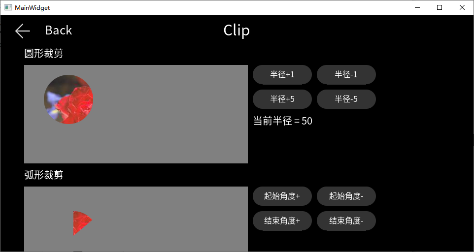 测试界面 测试界面