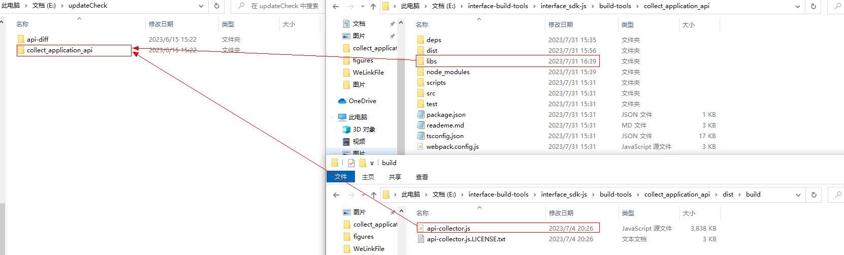 suap-collect-file