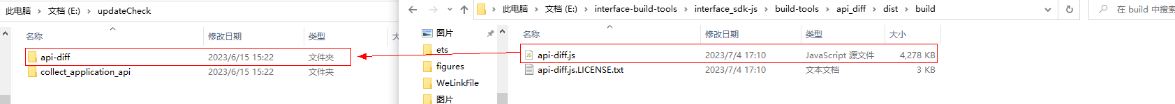 suap-diff-file