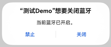 disable bluetooth dialog