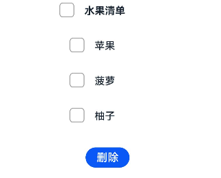 checkbox-after-improve