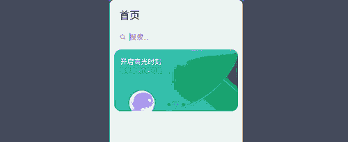 adaptive-ui1