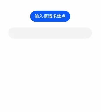getFocus